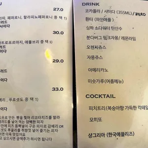 더피자랩 리뷰 사진