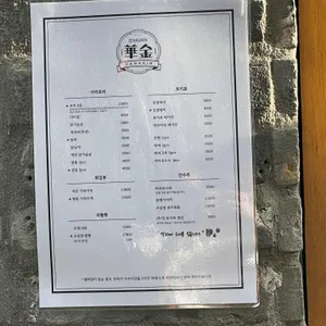 하나킨 리뷰 사진