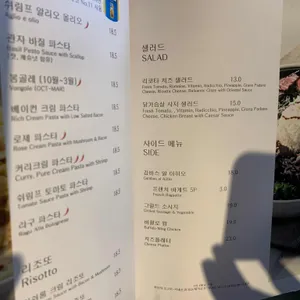 앨리키친 리뷰 사진