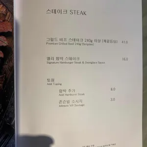 앨리키친 리뷰 사진
