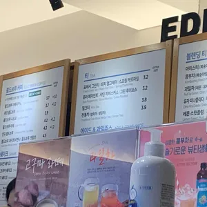 이디야 리뷰 사진
