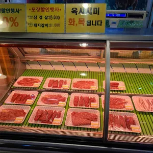 안동한우정육식당 리뷰 사진