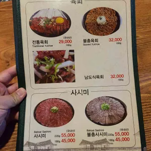 서초동연가 리뷰 사진