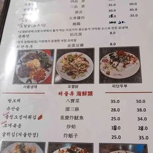 향미 리뷰 사진
