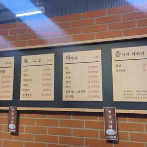 종로 계림닭도리탕 원조 리뷰 사진