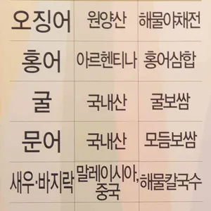 대덕골보쌈칼국수 리뷰 사진