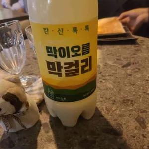 막이오름 사진