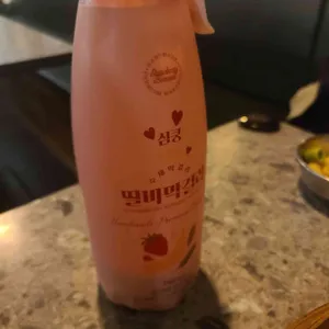 막이오름 사진