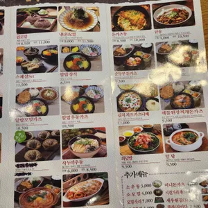 카츠젠  리뷰 사진