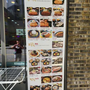 카츠젠  리뷰 사진