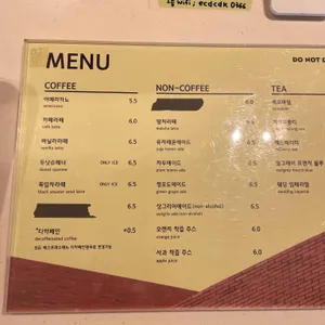 콘티80 리뷰 사진