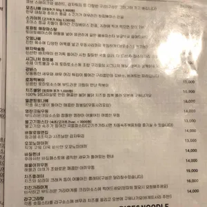 구리읍 리뷰 사진