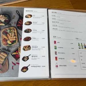 벤탄빌라 리뷰 사진