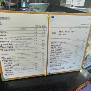 눈꽃마을길523 리뷰 사진