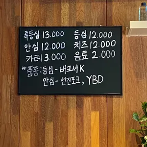 시올돈 리뷰 사진