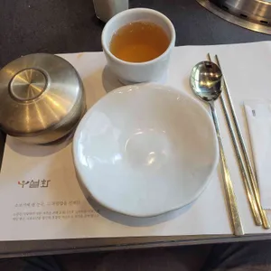 우설화 사진