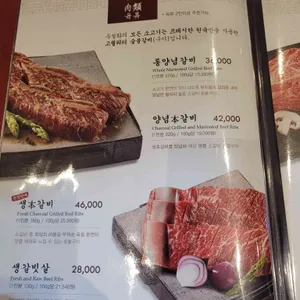 우설화 리뷰 사진