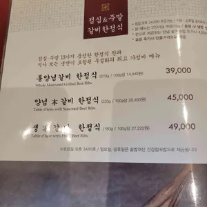우설화 리뷰 사진