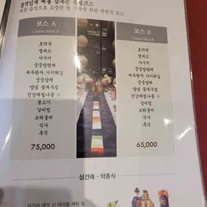 우설화 리뷰 사진