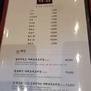 우설화 리뷰 사진