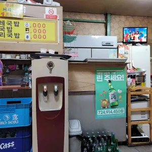 세종식당 리뷰 사진