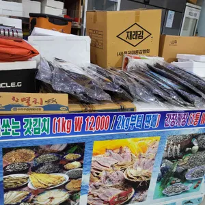 오동도해양식당 리뷰 사진
