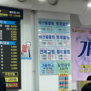 어사출또 리뷰 사진