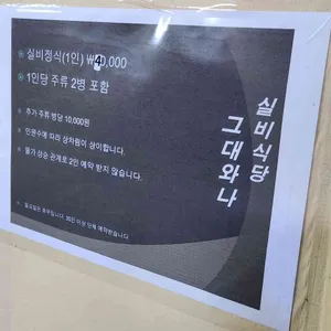 그대와나 리뷰 사진