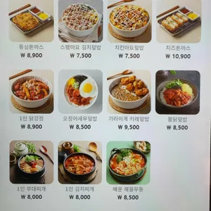 덮밥만드는남자 리뷰 사진