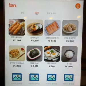 덮밥만드는남자 리뷰 사진