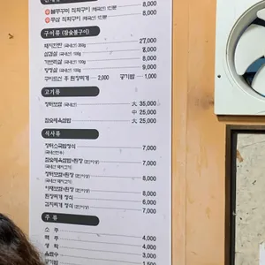장터 리뷰 사진