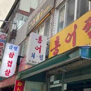 구리읍 리뷰 사진