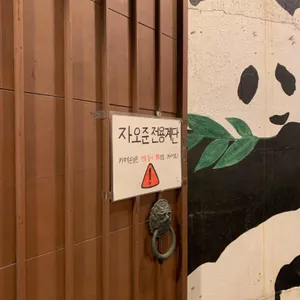 자오준 리뷰 사진