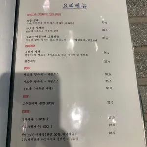 자오준 리뷰 사진