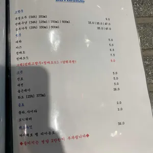 자오준 리뷰 사진
