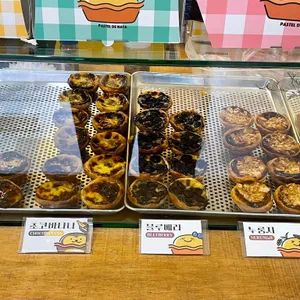 이씨에그타르트 사진