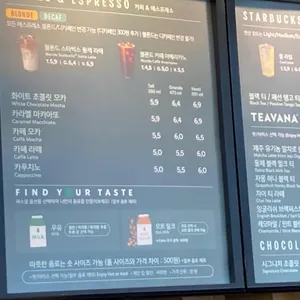 스타벅스 리뷰 사진