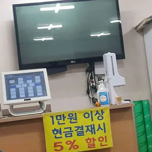 오봉산가든 리뷰 사진