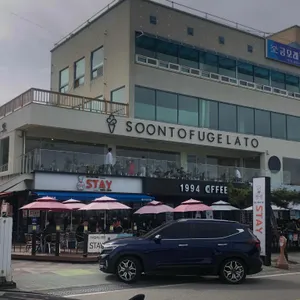 순두부젤라또 리뷰 사진