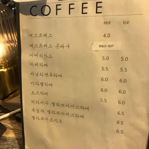 순두부젤라또 리뷰 사진