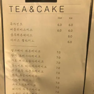 순두부젤라또 리뷰 사진