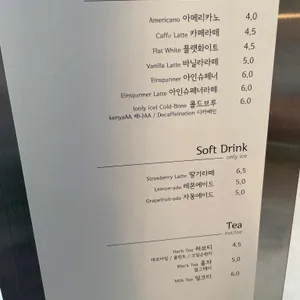 미라이키 리뷰 사진