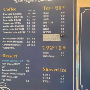 웰스커피앤샌드위치 리뷰 사진