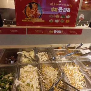 두끼떡볶이 리뷰 사진