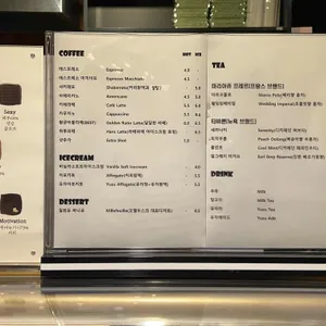 오뗄두스 리뷰 사진