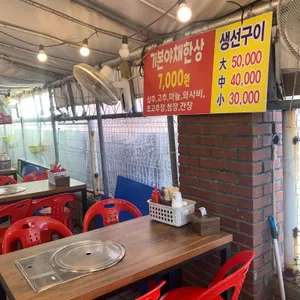 동성호 리뷰 사진