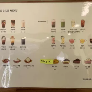 카페무지 리뷰 사진
