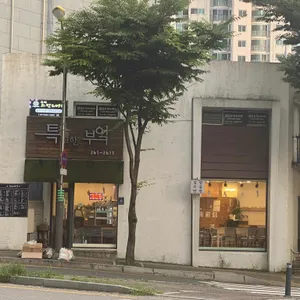 특별한부엌 리뷰 사진