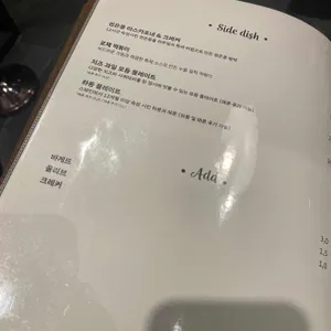 판교의 하루일과 리뷰 사진