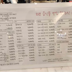 카페 느리게 담다 리뷰 사진